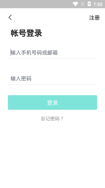 Elfinbook易飛破解版1