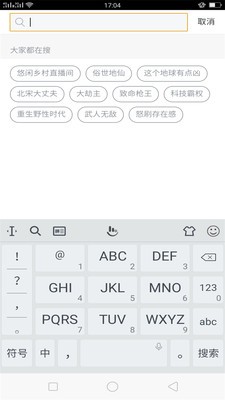 歡樂(lè )閱讀安卓2