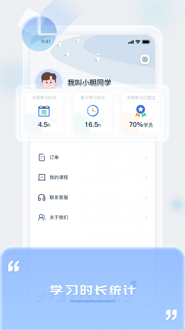 愛(ài)上好課堂官網(wǎng)2