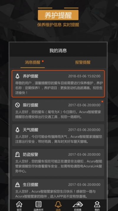 ebutler官網(wǎng)3