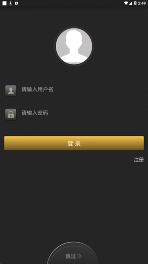 智能健肌儀官方版1