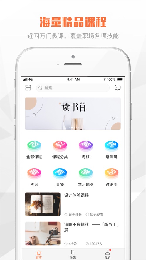 UCAIHUA軟件1