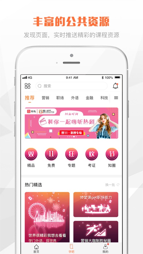 UCAIHUA軟件2