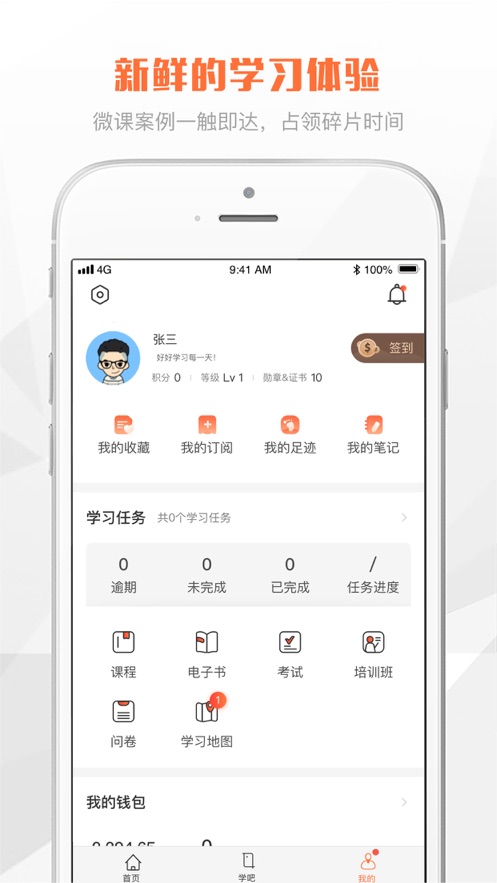 UCAIHUA軟件3