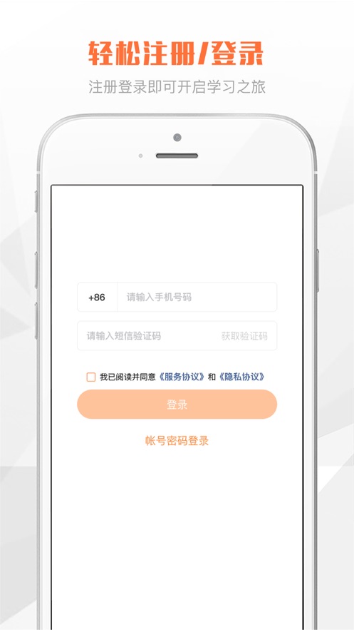 UCAIHUA軟件4