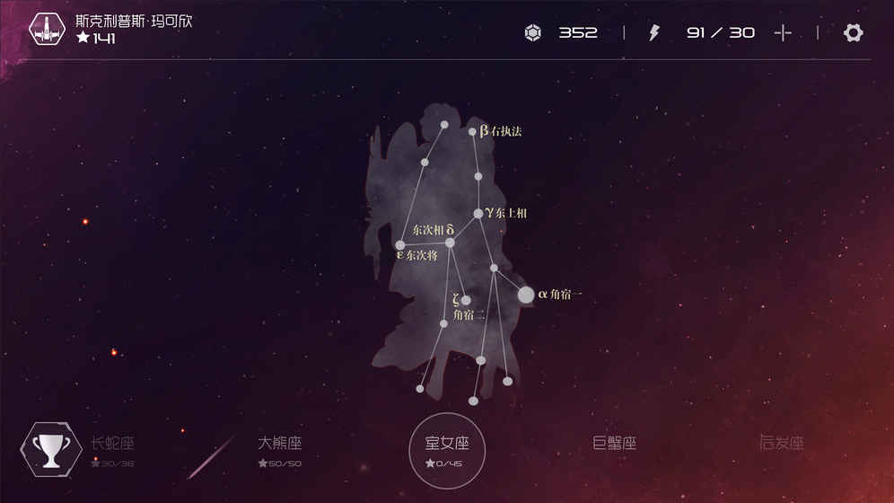 SolarMax3無限金幣2