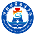 智慧經(jīng)貿最新版