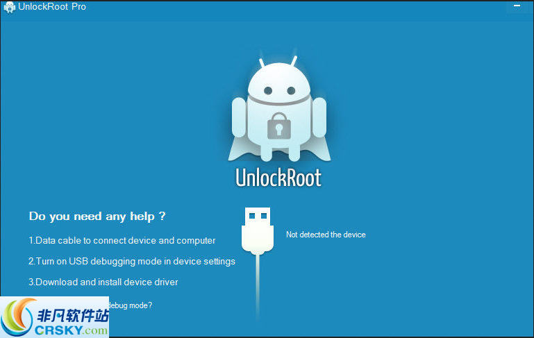 unlockroot英文版1