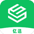 亿迅官方手机版