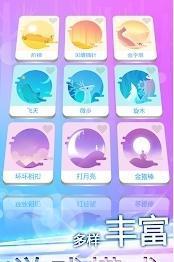 指尖上的鋼琴iOS版2