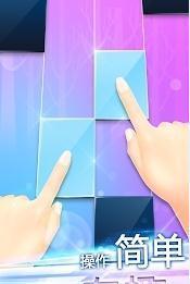 指尖上的鋼琴iOS版3