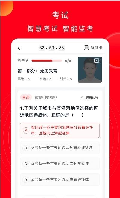 公交云課堂網(wǎng)頁(yè)版登錄2