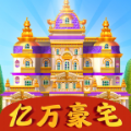 億萬僵尸手機(jī)版