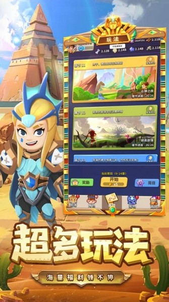 弓箭大師血腥版1