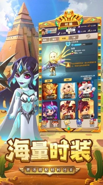 弓箭大師血腥版2