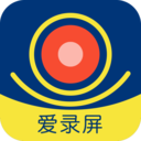 愛錄屏