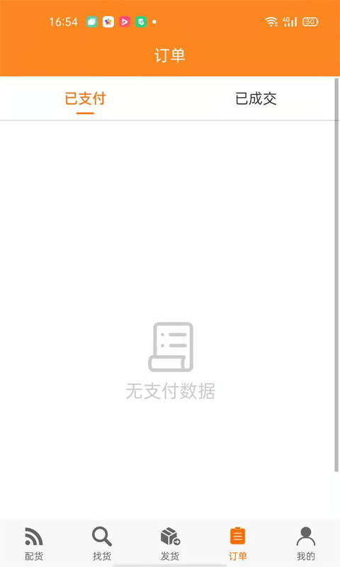 智盟一點(diǎn)通iOS版1