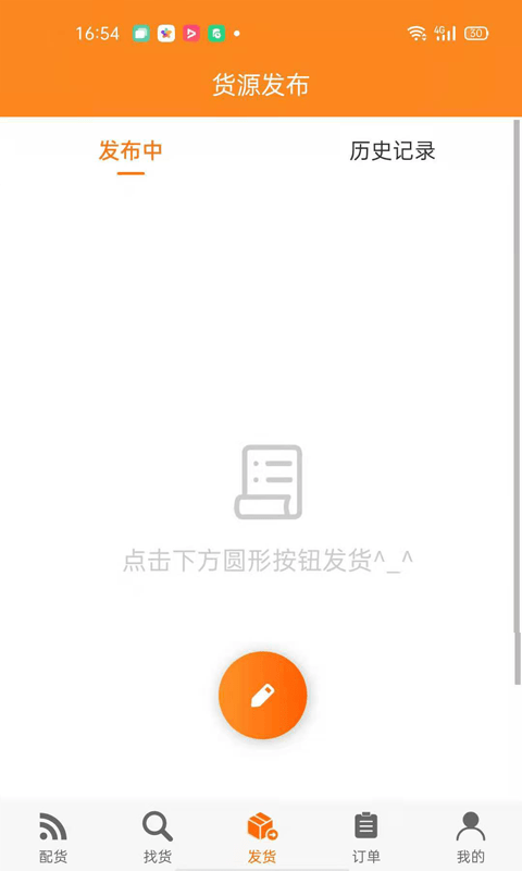 智盟一點(diǎn)通iOS版2
