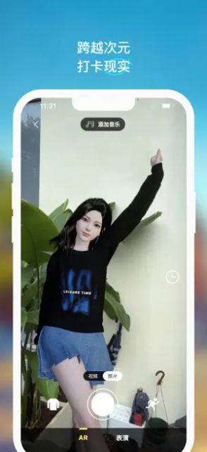 U82捏臉3
