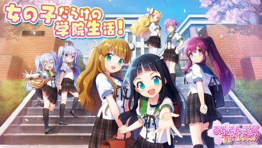 制服少女官方版1