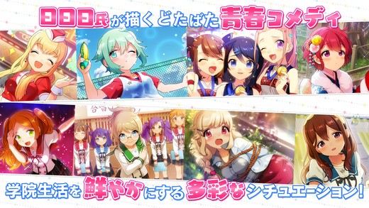 制服少女官方版4