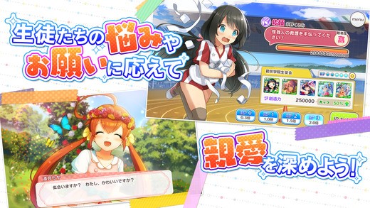 制服少女官方版5