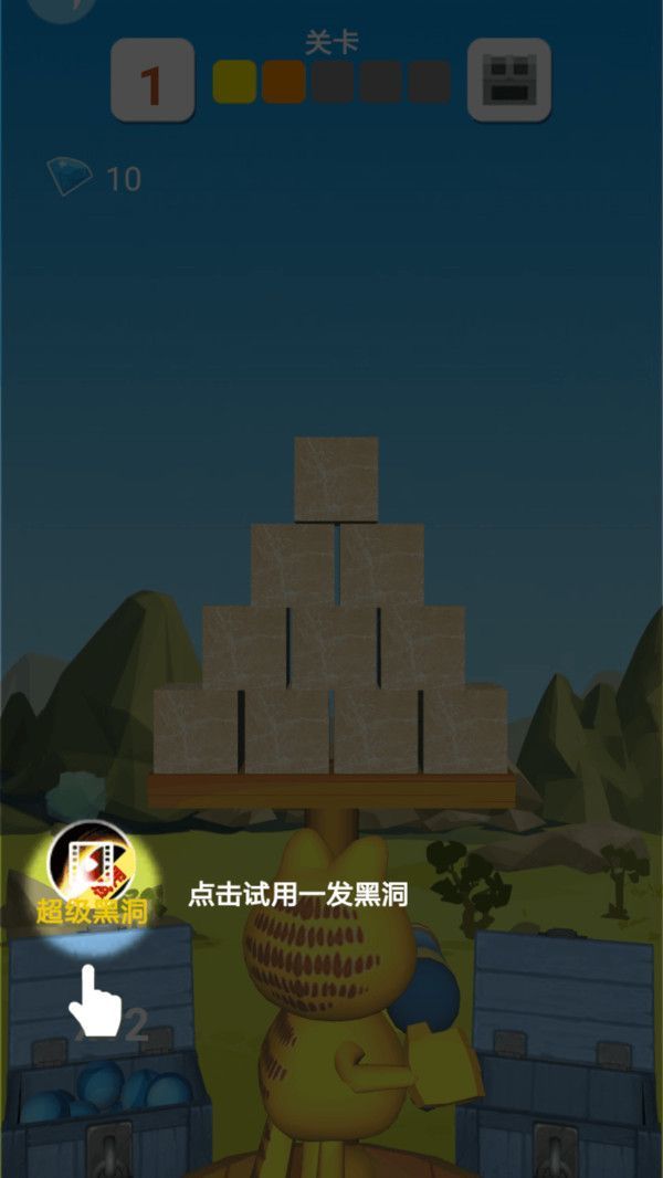 歡樂加菲貓安卓1