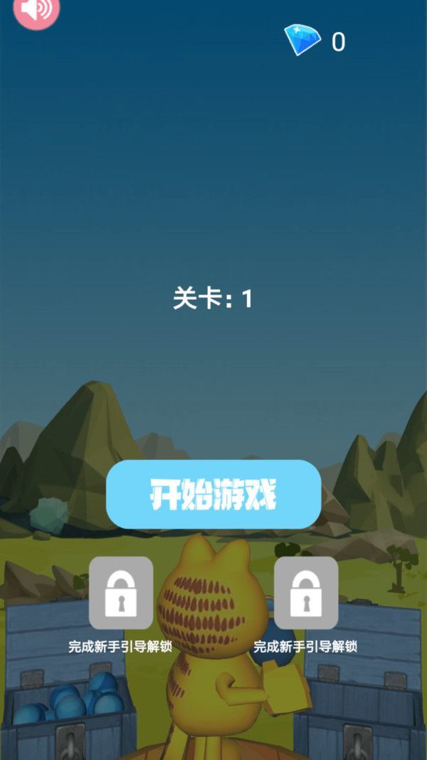 歡樂加菲貓安卓2