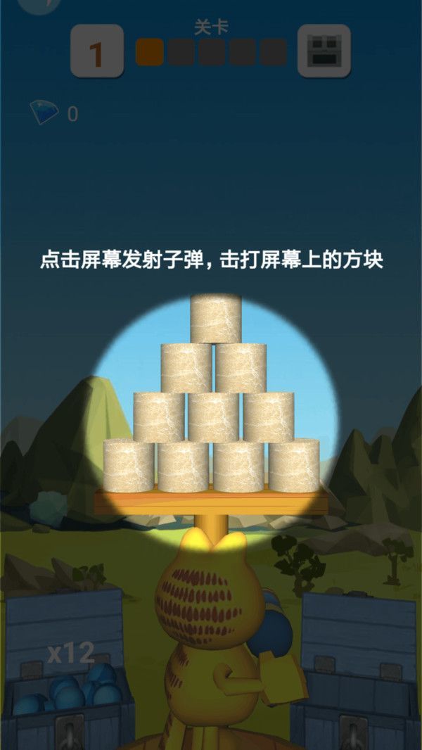 歡樂加菲貓安卓3