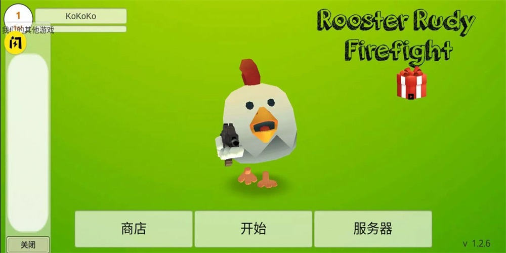 雞戰(zhàn)內(nèi)置修改版3
