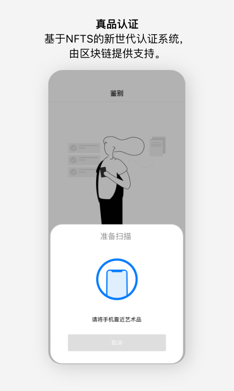 至臻手機(jī)版1