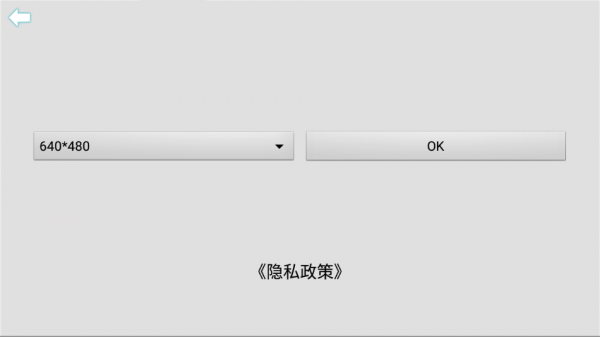 USBCAMERA掏耳軟件3