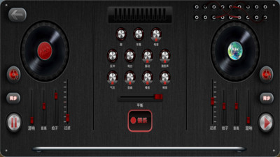 dj模擬器2020版2