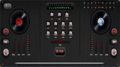 dj模擬器2020版4