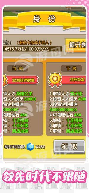 歡樂錢生錢官網(wǎng)1