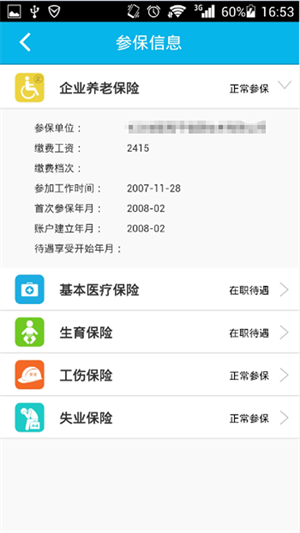 智慧認證最新版1