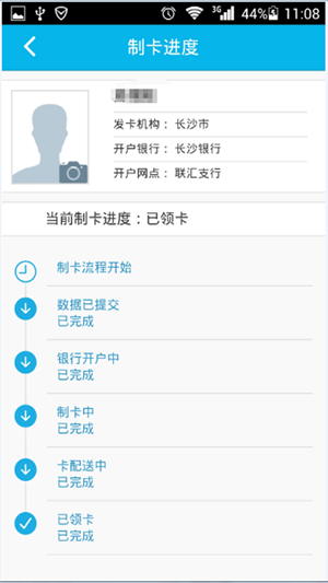 智慧認證最新版2