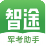 智途教育手機版