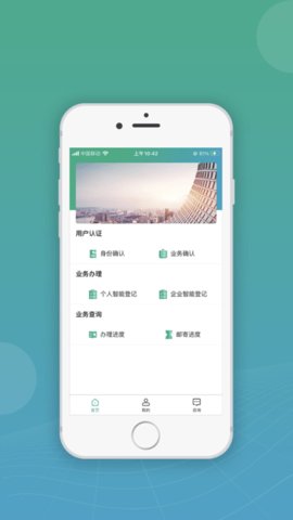 移動(dòng)申報官網(wǎng)3