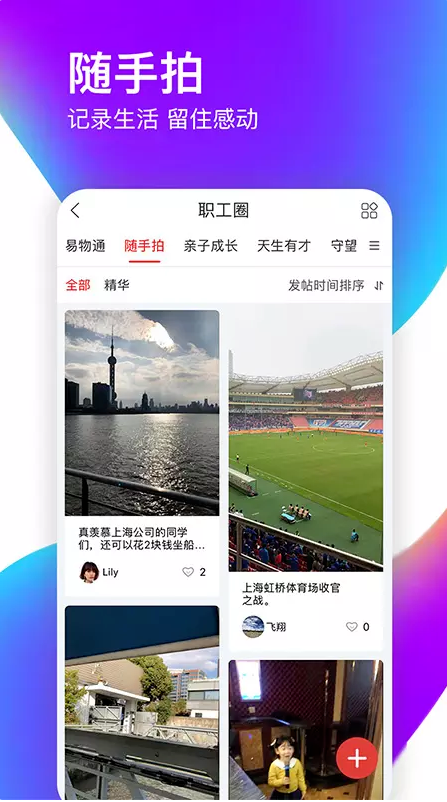 愛(ài)如電3