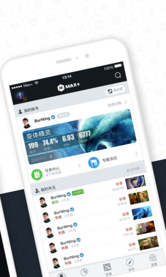 dota2max安卓版2