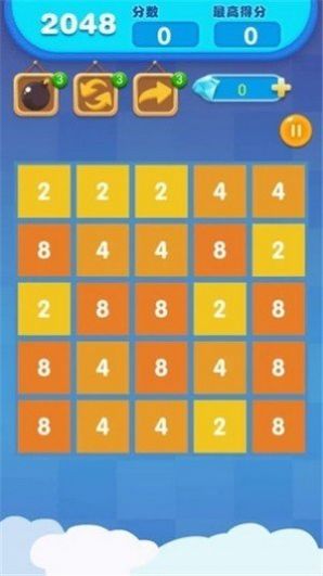 歡樂(lè )2048賺錢(qián)官方正版游戲1