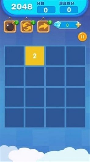 歡樂(lè )2048賺錢(qián)官方正版游戲2