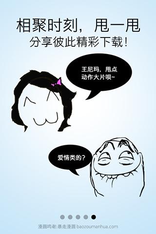 迅雷離線(xiàn)最新版app1