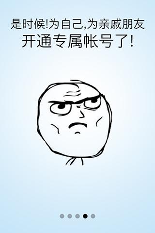 迅雷離線(xiàn)最新版app4