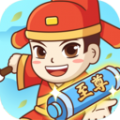至尊成語免廣告版