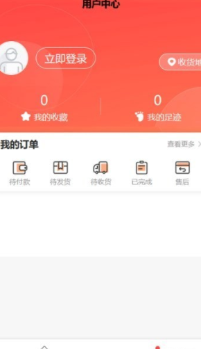 吱碼乘車(chē)卡手機版1