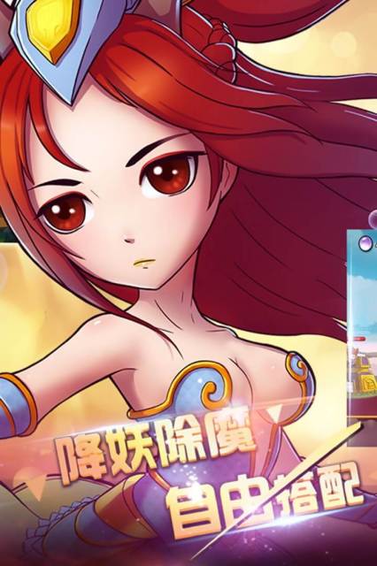 攻守兼?zhèn)涫謾C版4