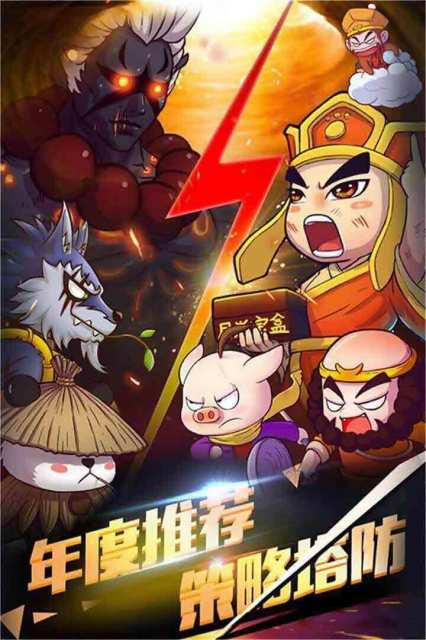 攻守兼?zhèn)涫謾C版5
