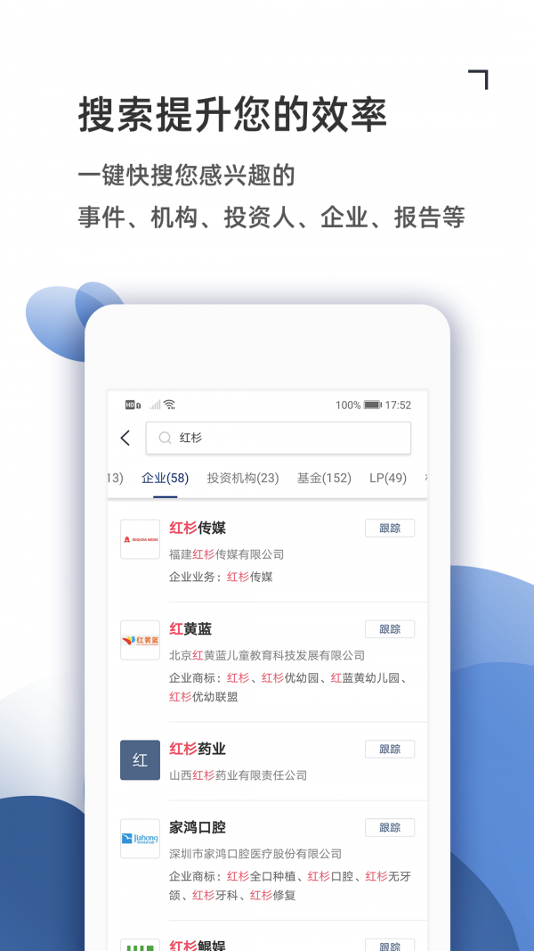 cvs投中數(shù)據(jù)軟件3